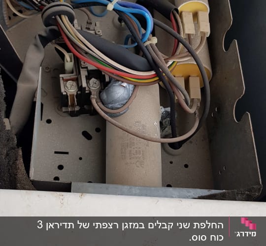חוטי חשמל ומחברים בתוך יחידת מזגן חיצונית